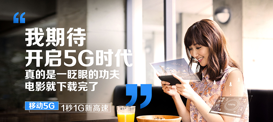台江区移动宽带移动宽带新装价格表